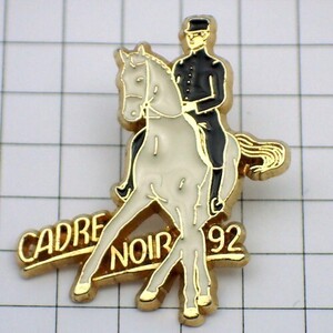 ピンバッジ・馬に乗る制服の男 SAUMUR CADRE-NOIR◆フランス限定ピンズ◆レアなヴィンテージものピンバッチ