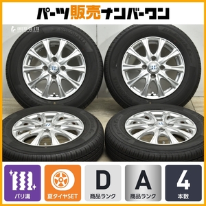 【バリ溝】NEXTA 13in 4.00B +45 PCD100 ヨコハマ ブルーアースES ES32 145/80R13 N-BOX モコ ワゴンR アルト スペーシア タント ミラ