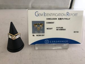 【天然ダイヤモンド　0．09ｃｔ　Pt900　K18リング】3.55ｇ　11号　ポリッシュ仕上げ　SY02-GWR