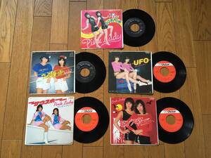 ★EP 5枚セット！ピンクレディ／渚のシンドバッド、UFO、モンスター 他、 ピンクレディー　PINK LADY ※7inch シングル 7インチ 昭和レトロ