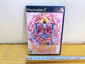 送料520円！　貴重　PlayStation2　プレイステーション2　ぱちんこ華王美空ひばり　百華繚乱　ゲームソフト　ソフト　現状品