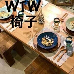 WTW SOLID WOOD TEAK SERIES STOOL 廃盤品　レア 木製 イス チェアー