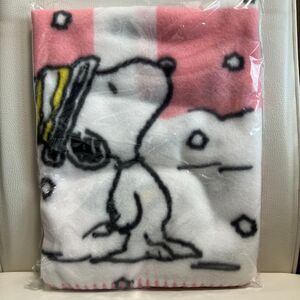 【100円スタート・315円即決・送料185円別途】スヌーピーブランケット（ピンク）SNOOPY ひざ掛け毛布 AOKI ポリエステル製 約90×60cm 新品