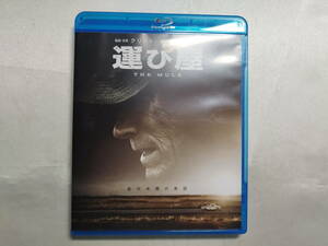 【中古品】 運び屋 洋画 Blu-ray Disc