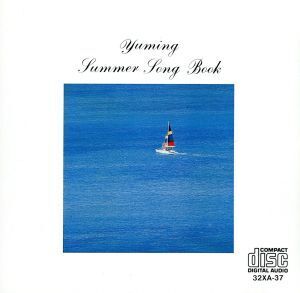 Yuming Summer Song Book/荒井由実(松任谷由実)