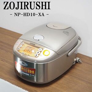 【中古】RJ316/IH炊飯ジャー/炊飯器/象印/ZOJIRUSHI/NP-HD10-XA/5.5合炊き/極め炊き/旨みを引き出す/豪熱沸とうIH/黒まる厚釜