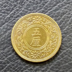 5厘青銅貨 大正5年 送料無料 （19907）硬貨 古銭 アンティーク　日本 貨幣 近代 コレクション コイン