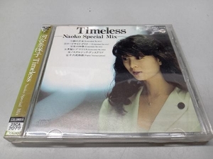 河合奈保子 CD Timeless ~Naoko Special Mix~　25CA2078