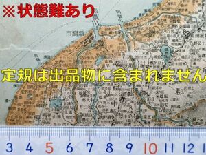 mB15【地図】新潟県 大正10年 ※難あり [新潟市 長岡 新発田 高田 拡大図 / 頸城鉄道 長岡鉄道 栃尾鉄道 魚沼鉄道 越後鉄道白山駅