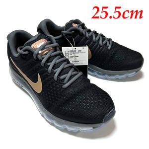 新品 25.5cm ナイキ ウィメンズ エアマックス 2017 レディース スニーカー NIKE WMNS AIR MAX 2017 849560-008 ブラック グレー