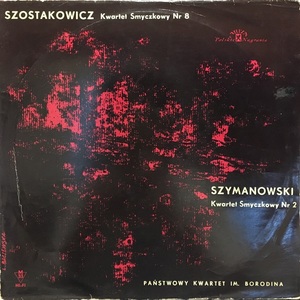 MUZA ボロディン四重奏団 ショスタコーヴィチ8番 シマノフスキ2番 ポーランド録音 / Borodin SQ Shostakovich Szymanovski MUZA-RECORDING