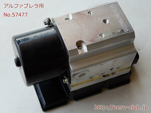 『アルファロメオ ブレラ 3.2JTS 93932S用/ABSユニットASSY 使用39,000km』【1845-57477】