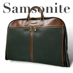 ✨美品　Samsonite サムソナイト　ビジネスバッグ　ブリーフケース　レザー