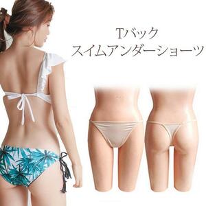 水着インナー ビキニインナー 透け防止 サイド紐 ビキニ用 競泳用 スイムウェア 水着用品 アンダーショーツ レディース インナーパンツ