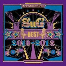 BEST 2010-2012 通常盤 レンタル落ち 中古 CD