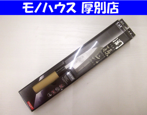 新品 未使用 未開封品 関孫六 銀寿 本鋼 出刃 105mm AK-5200 札幌市厚別区 厚別店