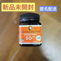 【新品未開封！】MANUKA DOCTOR マヌカハニー 250g MGO50+