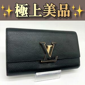 1円　スタート 極上美品 ルイヴィトン　ポルトフォイユ カプシーヌ a-657