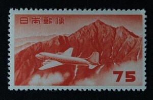 ☆コレクターの超目玉品 航空切手『円位立山航空』７５円 ＮＨ美品 16-52