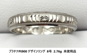 ☆【Pt900(無垢) プラチナ・送料無料】Togo Jewelry デザイン リング 8号 2.76g 未使用品