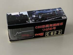 ◆JR西日本【C62形 蒸気機関車 2号機 つばめ号 チョロQ 】未開封◆