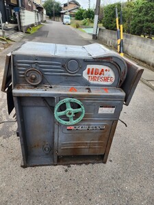 （株）飯田製作所　IIDA thresher　立体選別脱穀機　動力機欠品 