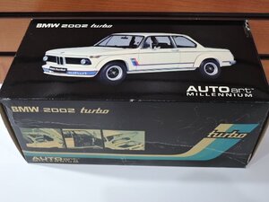 AUTOart MILLENNIUM オートアート ミレニアム 1/18 BMW 2002 turbo ホワイト/中古美品