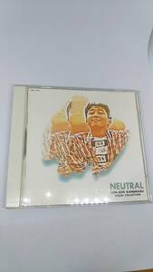 CD 金丸淳一　NEUTRAL VOCAL COLLECTION 中古品　ニュートラル　ボーカル　コレクション　