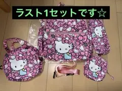 値下げ★HelloKittyバッグセット 新品未使用★