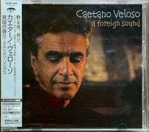 (C12H)☆MPB,Jazz/カエターノ・ヴェローゾ/Caetano Veloso/異国の香り～アメリカン・ソングスA Foreign Sound☆