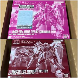 新品★ガンプラ プレミアムバンダイ限定 機動戦士ガンダム 閃光のハサウェイ HGUC 1/144 メッサーF02型 指揮官機 デカール プレバン MG RG