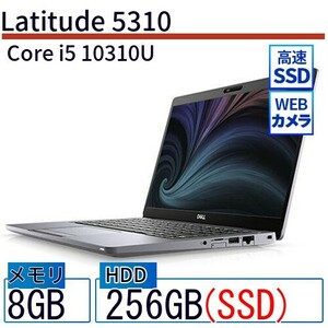 中古 ノートパソコン Dell デル 13インチ Latitude 5310 5310-touch Core i5 メモリ：32GB SSD搭載 6ヶ月保証