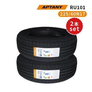 2本セット 225/60R17 2024年製造 新品サマータイヤ APTANY RU101 送料無料 225/60/17