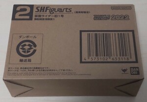 ★送料無料☆新品未使用☆S.H.Figuarts☆真骨彫製法☆仮面ライダー旧1号☆TAMASHII NATION 2022（魂ネイション2022） 開催記念商品☆