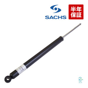 SACHS製 ボルボ C30 S40 V50 リア ショックアブソーバー 左右共通 31212943 30714088 30714086 出荷締切18時