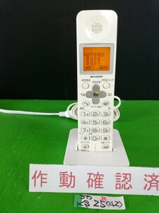 美品　作動確認済　シャープ　電話子機　JD-KS25　(42)　送料無料　専用充電器付属