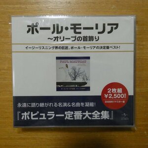 4988005504944;【未開封/2CD】ポール・モーリア / 全集~オリーヴの首飾り(UICY-8067/8)