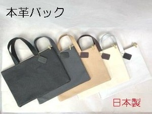 本革ミニバック 匠の技 革 トート 選べるカラー 日本製 軽量 レザー ブラック グレー ホワイト ブラウン オフホワイト/ブラック 橋本商事