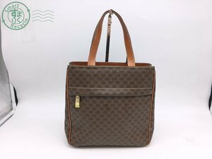 22405605485　＊ CELINE セリーヌ MC00/1 ハンドバッグ マカダム レザー ブラウン 茶 トートバッグ レディース 三層 中古