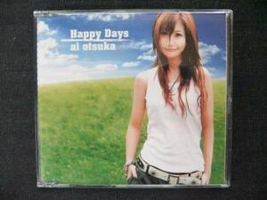 CDシングル12㎝　　大塚愛　　Happy Days　