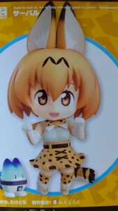 けものフレンズ「サーバル」ねんどろいどフィギュア グッドスマイルカンパニーフリーイングコトブキヤアルターカドカワ