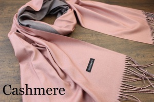 新品【カシミア Cashmere】リバーシブル 無地×無地 ピンク×アッシュグレー PINK ライトタッチ 大判 ストール/マフラー