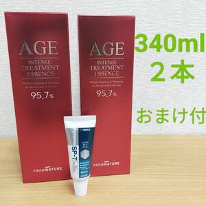  フロムネイチャー おまけ付♪ AGE インテンス トリートメントエッセンス 化粧水 340ml ２本　②