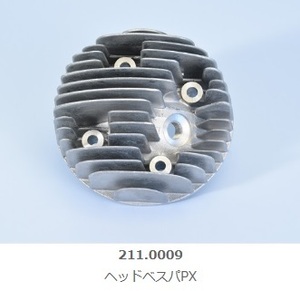 POLINI 211.0009 シリンダーヘッド ベスパP125キット(140.0080)63mm用　(10007)