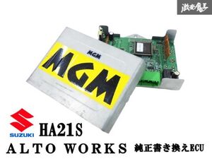 実動外し！！ スズキ 純正 書換品 MGM HA21S アルト ワークス K6A エンジン コンピューター ECU CPU FI-041 C3 05277 即納 棚19S