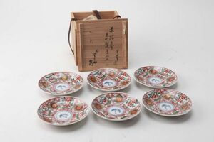 【氷】九谷焼 名工 須田菁華作 赤絵 小皿 6枚 箱書 茶道具 AB645