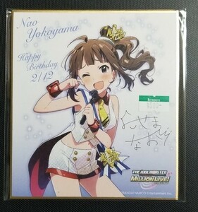 アイドルマスター ミリオンライブ バースデーミニ色紙 横山奈緒 ミリマス ミリシタ コトブキヤショップ限定