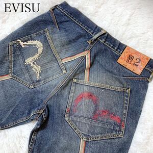 極美品　EVISU No.2 31 LOT 0455 ジーンズ　スパイラル