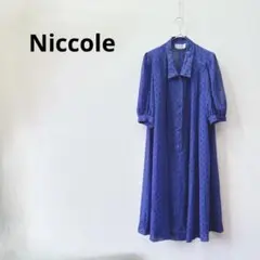 Niccole/ドット柄/とろみ/ロングワンピース/フレア/総柄/カットソー/青