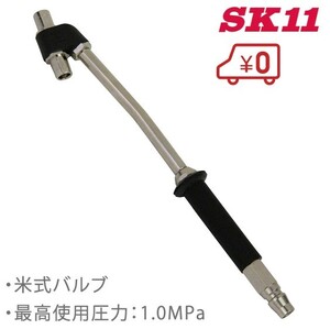 SK11 エアーチャック 自動車 米式バルブ用 SAC-10PRO エアチャック タイヤ 空気入れ バイク